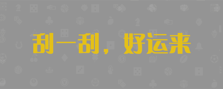 加拿大28在线预测网站，加拿大在线28预测走势图，加拿大28最快开奖预测，加拿大官方预测查询网站