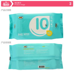 U za 韩国进口婴儿手口湿纸巾宝宝消毒湿巾纸棉柔巾 80片