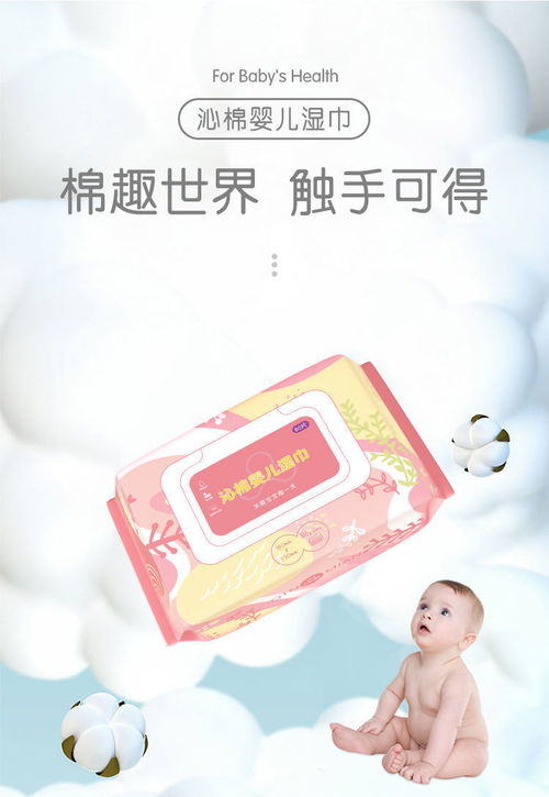 沁棉婴儿湿巾纸巾婴幼儿新生宝宝手口专用湿纸巾大包批发成人洗脸
